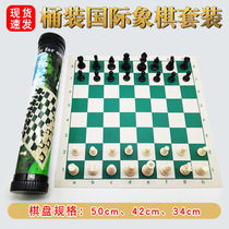 Chess medium and large magnetic gold and silver chess pieces folding chess board for children and students to train and compete with