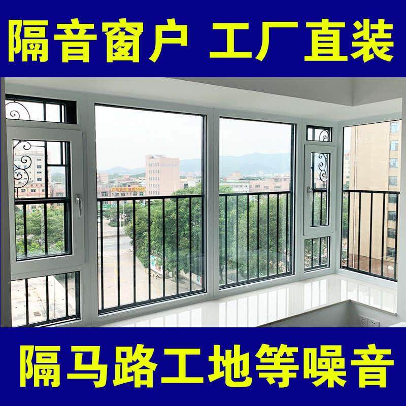 Professional renovation of the Street Divine Instrumental Double Layer vacuum three-layer PVB Laminated Glue Self-Mounted Silent Glass Soundproof Windows Retrofitting-Taobao