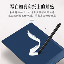 High-end aragonite boox note X2 nova3 nova5 nova air c tab8 note 5 xH