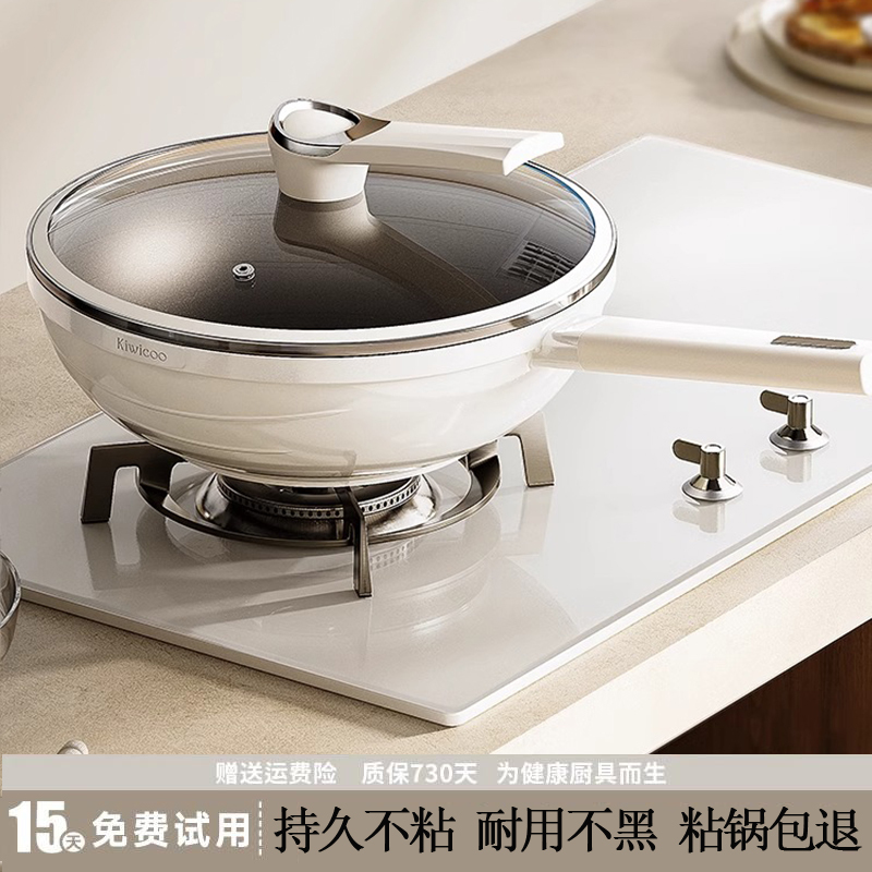 German Ceramic Non-Coated Non-Stick Frying Pan for Home Use, Oil-Collecting Non-Stick Pan, Gas and Induction Cooker Ultra-Light Cooking Pan