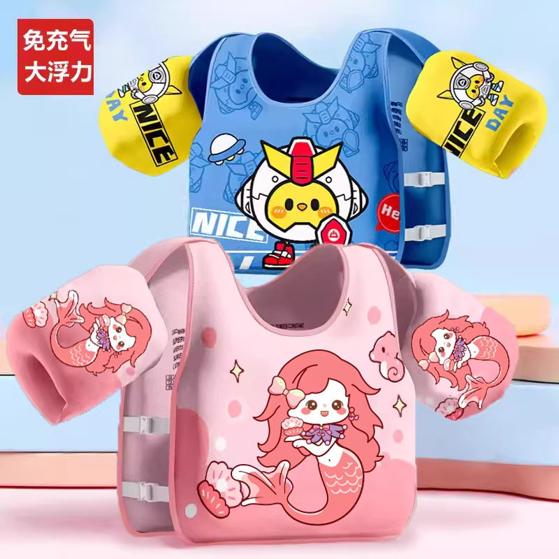 🏊‍♂️宝宝游泳必备神器，安全舒适又可爱！-救生衣-淘宝好物网