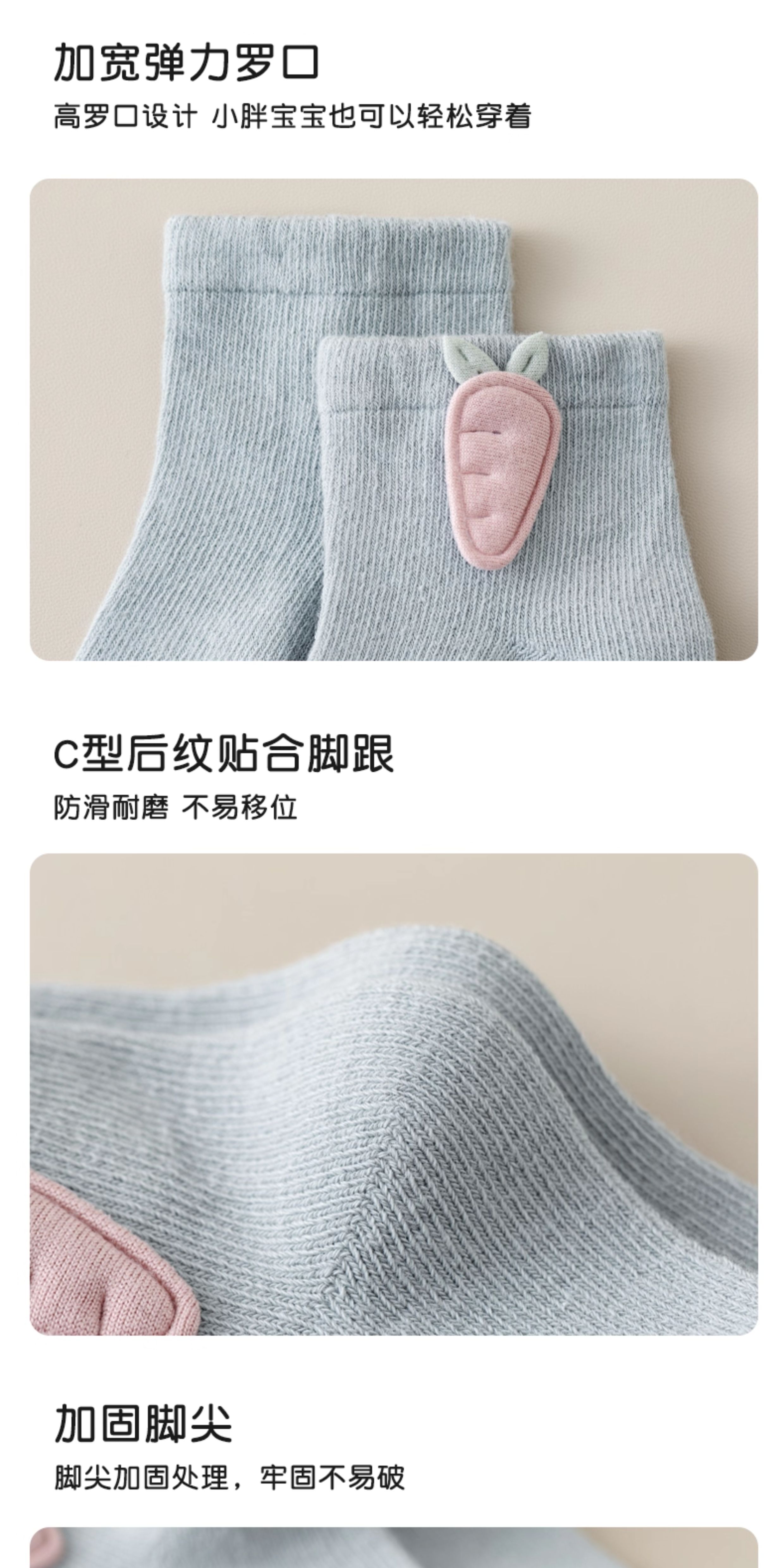 婴儿袜子春秋薄款纯棉无骨胎袜0到3月初生宝宝新生幼儿中筒袜夏季 — 13