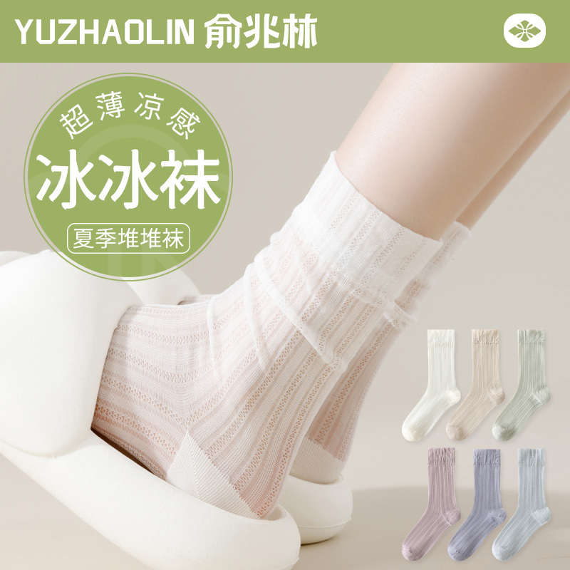 Stackable Socks for Women, Mid-Calf Socks, Thin Summer Style, Cooling Ice Socks, Mesh Seamless Long Socks, Summer Ice Silk Maternity Socks