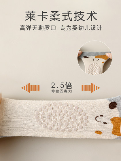 儿童护膝夏季薄款婴儿爬行护垫小孩宝宝学步防摔膝盖护套神器夏天