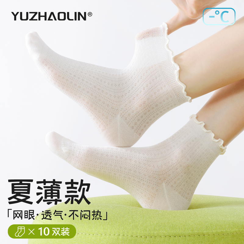 Women's Summer Thin Lace Socks Seamless Cotton Socks Ultra-Thin Mid-Short Socks 2026 New Popular Summer Style