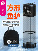 Xiaofengxian small portable square fish net pocket for wild fishing crucian carp fishing protective fish bag thickened quick-drying anti-hanging black pit