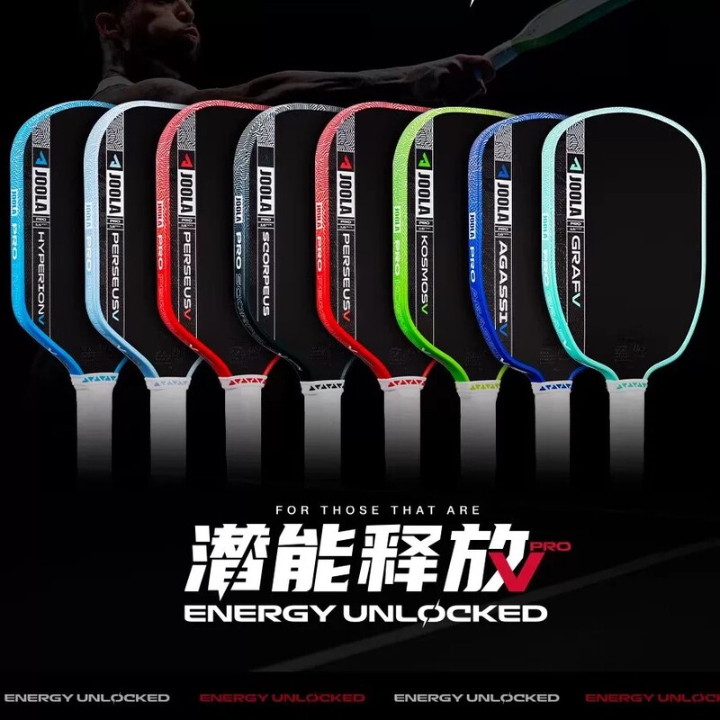 Joola Joola 5Th Generation Prov Pickleball Racket Carbon Fiber Fifth Generation Kinetic Energy Frame Dual Certified Professional Racket Joola Joola 5Th Generation Prov Pickleball Racket Carbon Fiber Fifth Generation Kinetic Energy Frame Dual Certified Professional Racket