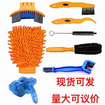 Bicycle chain washer cleaner set chain box mountain bike accessories maintenance tool cleaning large brush set