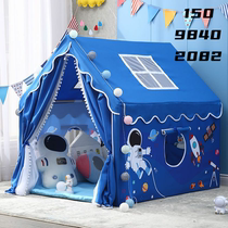 Childrens tent indoor princess boy girl toy house bed castle small house home playhouse can sleep
