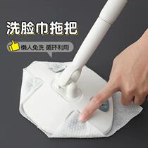 Mopping wet towels DUST REMOVAL PAPER BRICK-AND-MORTAR HOME TOILET DECONTAMINATION BATHROOMS FREE WASH ROTARY LONG HANDLE MULTIFUNCTION CLEANUP