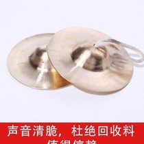 Bronze cymbals professional drum and bugle team gongs and drums waist drumming into forked instruments large gongs cymbals cymbals human size WNR Beijing cymbals