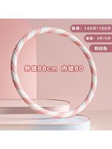 Xinjiang hula hoop waist tightening and abdominal weighting soft sponge weight loss artifact thin belly home fitness thin waist burning