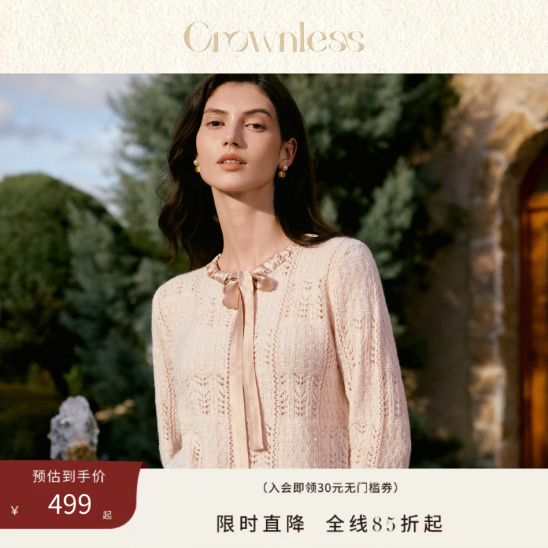 Crownless Unbranded 26 Autumn/Winter Cashmere Wool Silk Collar Hollow Out Tie V-Neck Morning Cherry Pink Slim Fit Knit Sweater