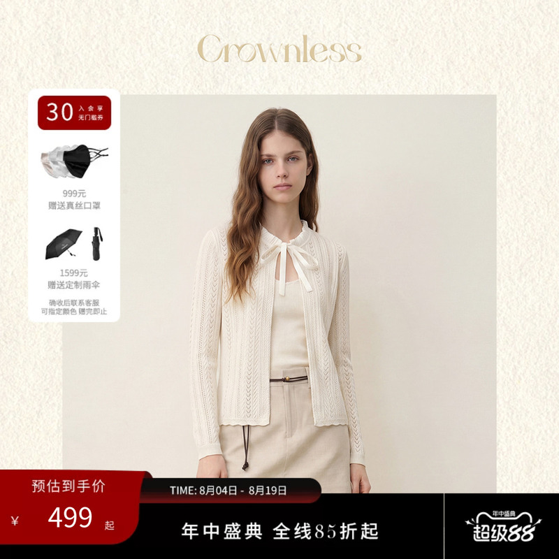 Crownless Unveiled 26 Summer New Collection Cloud Kiss Skin Silk Series Multi-Wear Real Silk Tie-Neck Cardigan Crownless Unveiled 26 Summer New Collection Cloud Kiss Skin Silk Series Multi-Wear Real Silk Tie-Neck Cardigan