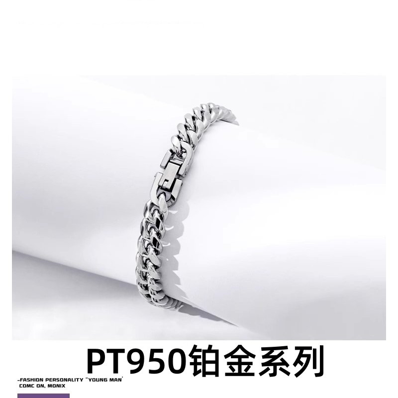 Authentic Pt950 Men's Platinum Bracelet, Fashionable and Versatile White Gold Cuban Bracelet, Women's Couple's Style Gift for Boyfriend Authentic Pt950 Men's Platinum Bracelet, Fashionable and Versatile White Gold Cuban Bracelet, Women's Couple's Style Gift for Boyfriend