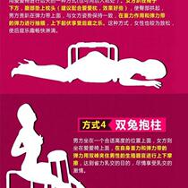 Couples sex sofa couples chair S-shaped chair pregnancy preparation tool acacia chair hotel universal rocking chair 2