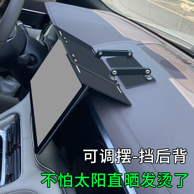 Car Folding Retractable Screen Sunshade for In-Car Central Control Screen, Reflective New Energy Display Screen, Light Blocking and Sun Protection