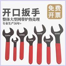 Single-head wrench open-end wrench ultra-thin thin section 38 forks 27 dumb head 36 32 40 24 30 34 40
