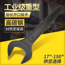 Wrench single-head open-end wrench split-end wrench auto repair hammer heavy-duty percussion wrench 46 open-end wrench