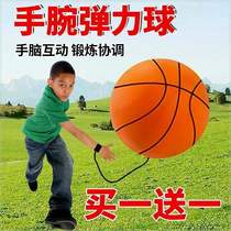 Wrist elastic ball with rope exercise swing ball fitness hand throwing rebound ball exercise reaction force old man relieve boredom artifact
