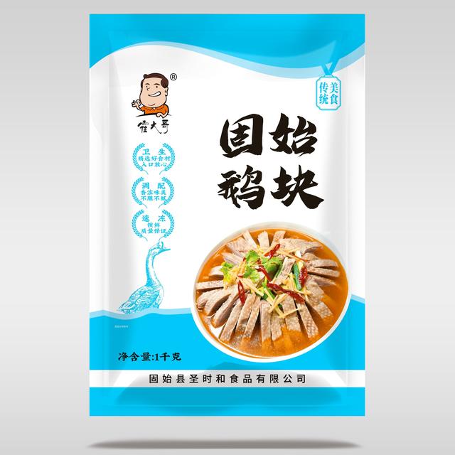 Big Brother Goodies Block 1000g Bag Heated Ready-to-eat Hot Pot can dry pan preferably Old Goose Fresh Nutrition-Taobao