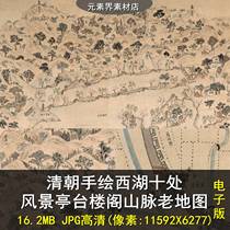 (Map) 014 Qing Dynasty hand-painted ancient map material of ten scenic spots of West Lake pavilions pavilions and mountains