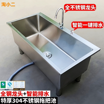 Extra thick 304 stainless steel all steel faucet mop pool factory