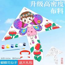 diy kite semi-finished products homemade easy fly hand-filled coloring material package kindergarten children student version graffiti painting