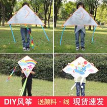 New childrens blank coloring hand-painted kite diy hand-painted homemade material package kindergarten painting teaching