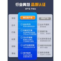 Stainless steel waterfall outlet flow wall water curtain wall flow channel rockery fish pond water feature courtyard landscape water curtain