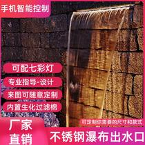 Fish pond garden courtyard stainless steel waterfall outlet flow channel flow wall water curtain water feature wall decoration landscape