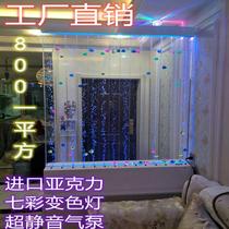 Water curtain wall flowing water wall bubble water dance large acrylic screen partition entrance fish tank living room aquarium custom-made