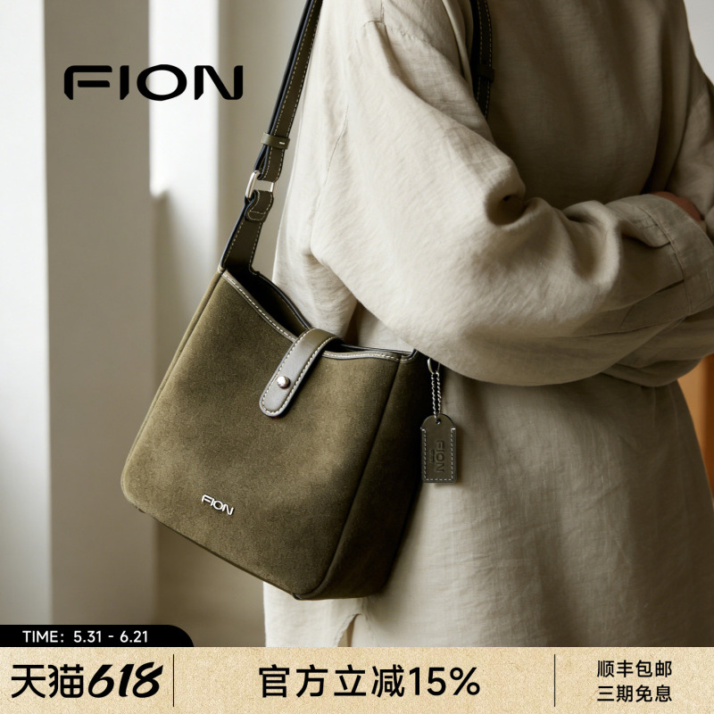 Fion Fianiole Suede Saddle Bag Is a Simple, Light, Luxurious and Fashionable Women's Bag for Work Clothing, Hobo Shoulder Bag and Underarm Bag