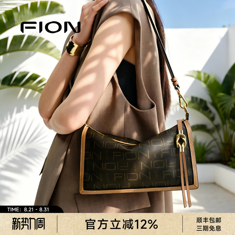 Fion Classic Monogram Pillow Bag 2026 New Commuter Women's Bag High-End Single Shoulder Crossbody Bag Fion Classic Monogram Pillow Bag 2026 New Commuter Women's Bag High-End Single Shoulder Crossbody Bag