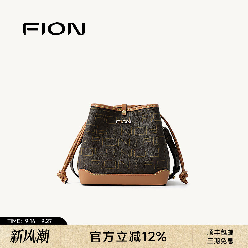 Fion Women's Classic Monogram Drawstring Bucket Bag Versatile Commuter Shoulder Crossbody Bag Casual Bag