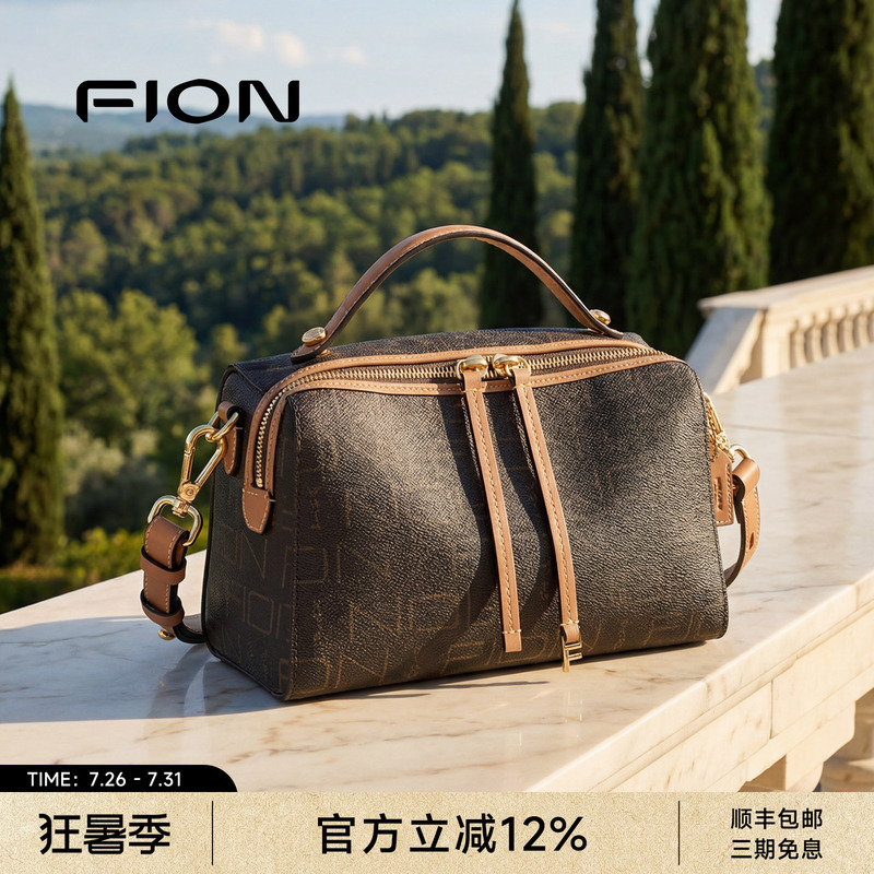 Fion Fianne Women's Bag, New Vintage Toast Bag, Niche Handbag, Shoulder Crossbody Bag, High-End Pillow Bag