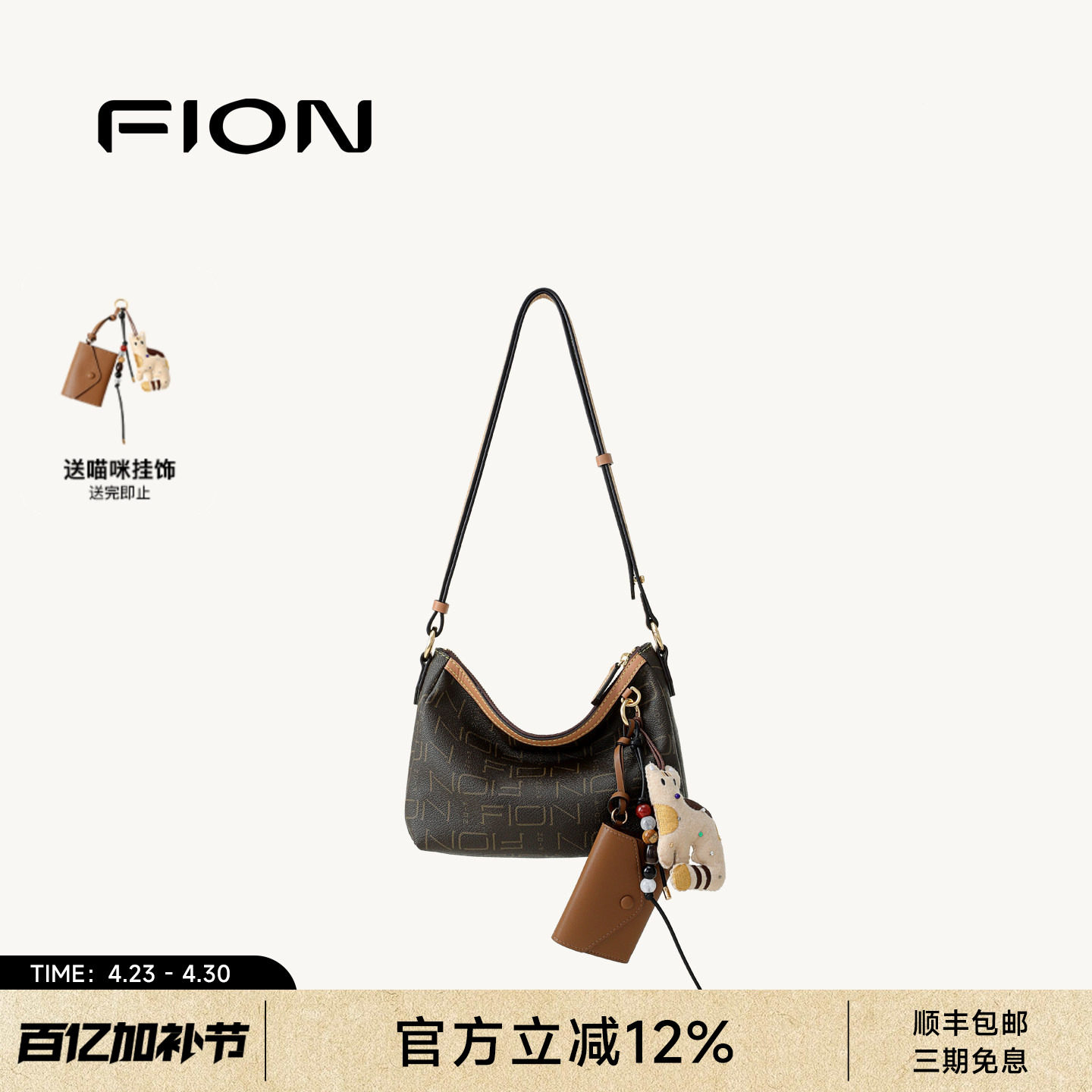 FION レディース大容量通勤用クロスボディバッグ、新作レトロファッションモノグラムカーディガンショルダーホーボーバッグ