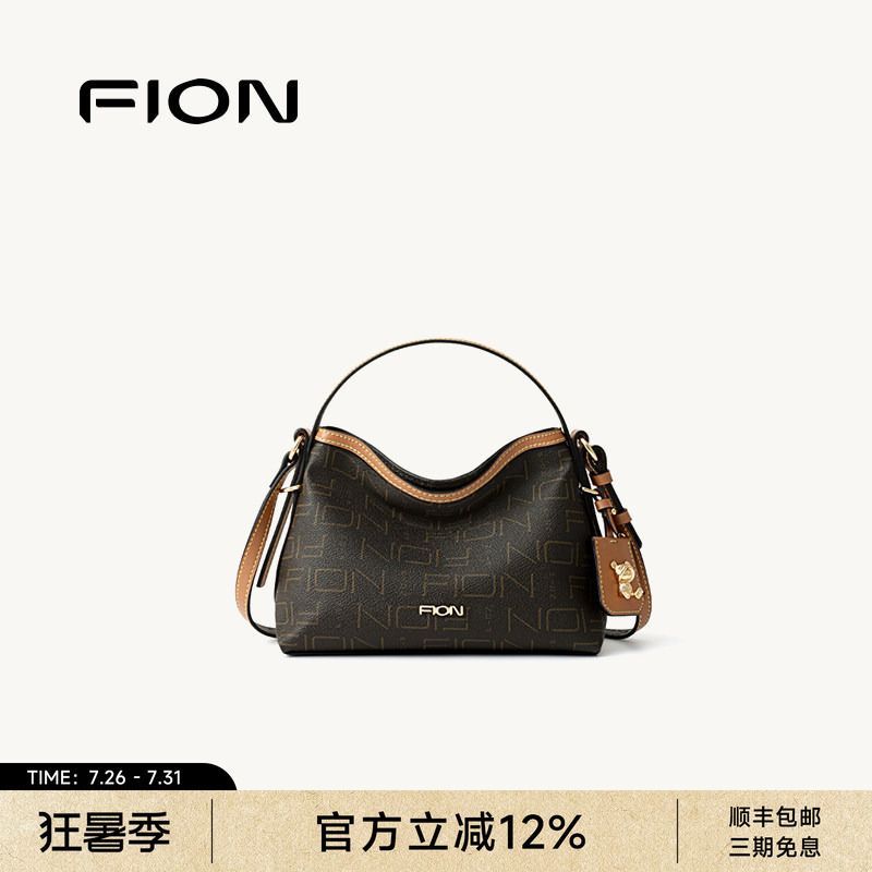 Fion Fianne Women's Bag Vintage Handbag 2026 New Niche Design Commuter Shoulder Bag Crossbody Small Bag