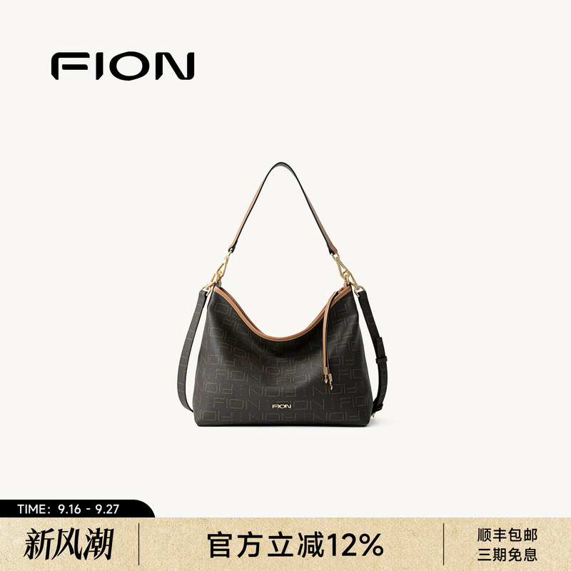 Fion Fionne Oletote Bag Women's Large-Capacity Hobo Underarm Bag New Versatile Work Clothing Shoulder Crossbody Bag Fion Fionne Oletote Bag Women's Large-Capacity Hobo Underarm Bag New Versatile Work Clothing Shoulder Crossbody Bag