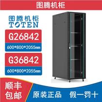 TOTEN Totem Cabinet G26842 G36842 Network Server Cabinet Weak Current Monitoring Intelligent Thickening