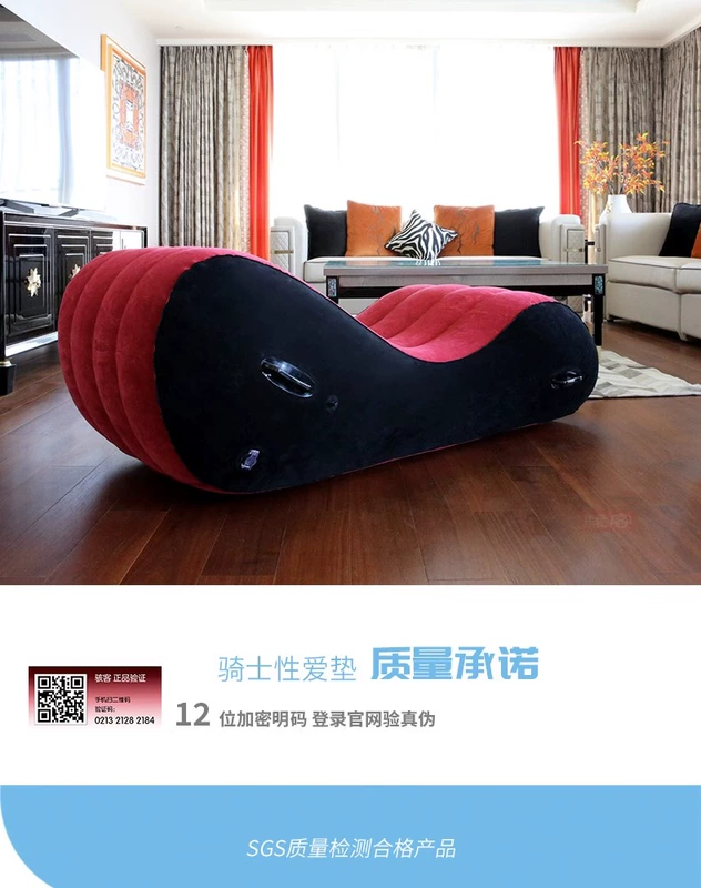 Hacker giường tình yêu, ghế sofa, tư thế giường phụ trợ tình dục, nệm hỗ trợ cặp đôi, quan hệ tình dục, ghế dài đa năng su dung ghe tinh yeu sử dụng ghế tinh yêu