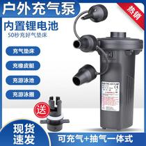 Car emergency starting power supply air pump Multifunctional 12V car wireless portable air pump electric air pump