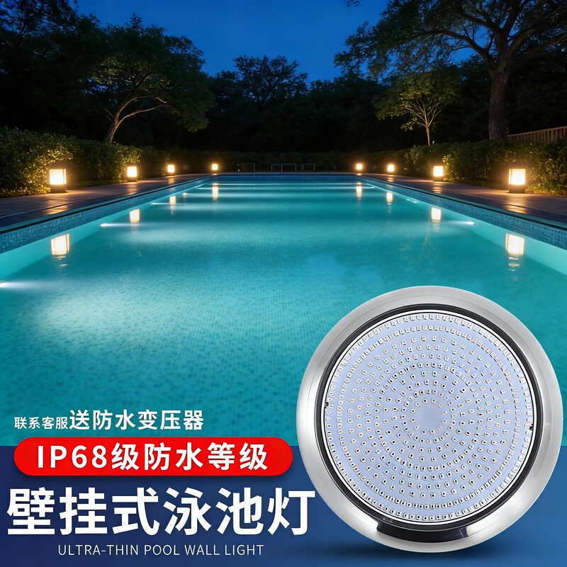 Ultra-Thin Swimming Pool Light Underwater Wall Light Underwater Light Waterproof Led Underwater Spotlight Fish Pond Landscape Swimming Pool Special Light
