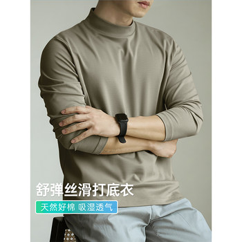 60 count liquid ammonia cotton half turtleneck bottoming shirt long sleeve t-shirt