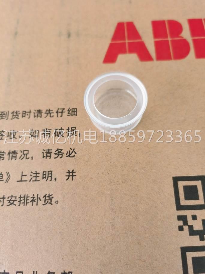  ABB button cover MA1-8052 meter price product-Taobao