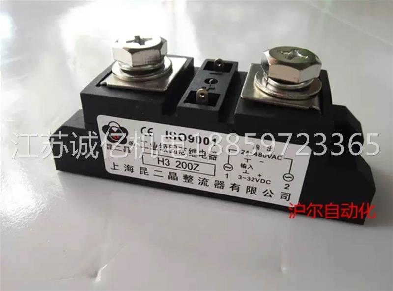  Kunji Crystal Solid State Relay H3 80Z Large Current Industrial Grade 80A Meter Price Product-Taobao