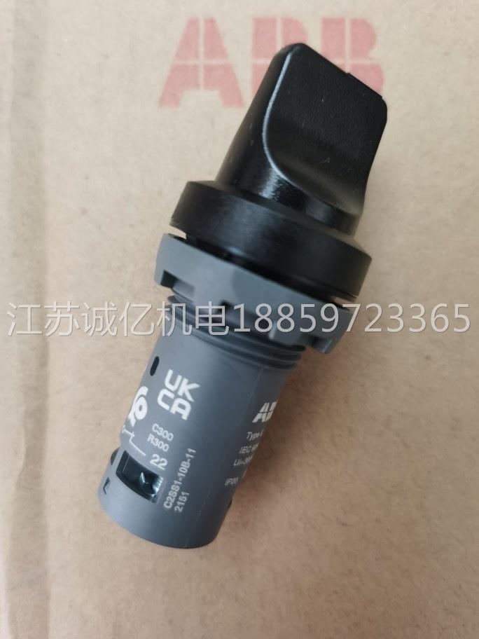  ABB selection switch C2SS1-10B-11 1 open 1 closed meter price product-Taobao