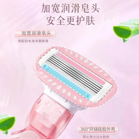 刮毛刀女士专用手动除毛刀去腋毛腿毛私处阴毛剃毛器