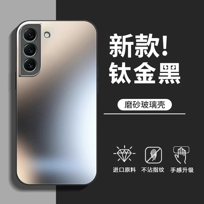 Suitable for Samsung S22 Ultra Phone Case, High-End Feel, Galaxy S22 New Frosted Glass, S22+ Ultra-Thin, Unisex, Full Coverage Lens, Anti-Drop Protective Case, Simple Trendy Brand, Creative and Unique