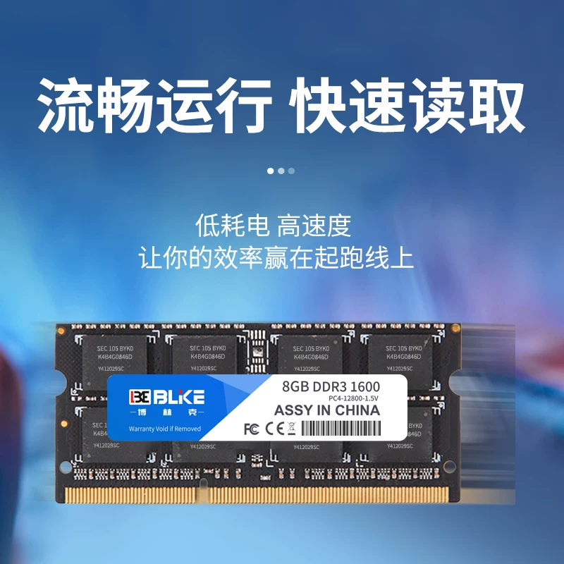Подходит для ноутбука Lenovo память DDR3DDR4 высокоскоростная 4G8G 16G 1333 1600
